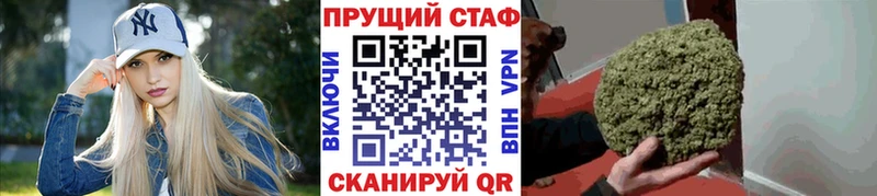 Виды наркотиков купить Снежногорск КОКАИН Амфетамин Меф ГАШ МАРИХУАНА Альфа ПВП