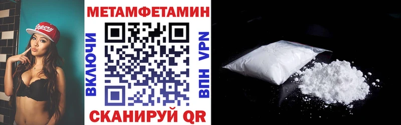 площадка какой сайт  хочу наркоту  Снежногорск  Амфетамин Premium 
