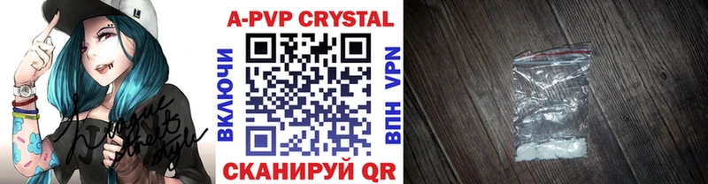 APVP VHQ Снежногорск