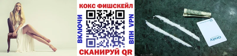 КОКАИН Эквадор  Снежногорск 