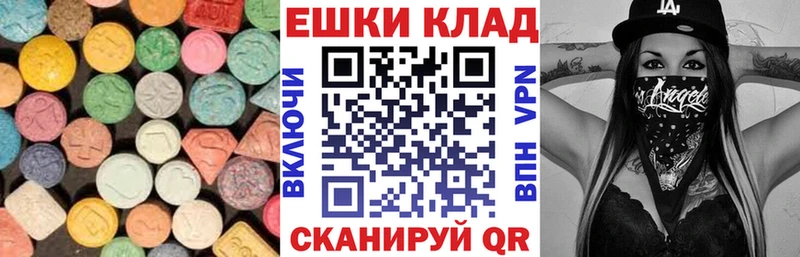 Ecstasy 280мг  Снежногорск 