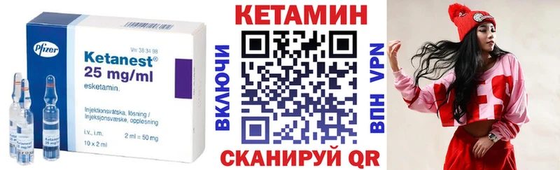hydra   Снежногорск  КЕТАМИН VHQ 