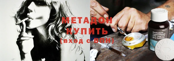 метадон Аркадак