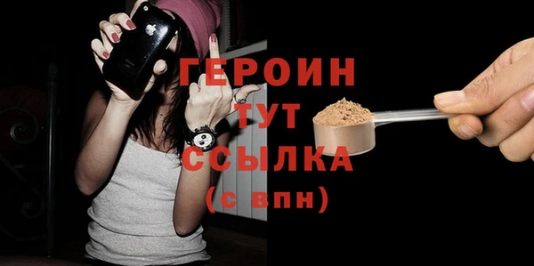 герыч Армянск