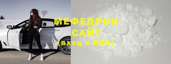 соль ск Новозыбков