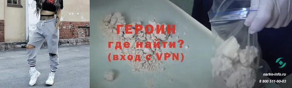 а пвп мука Арсеньев