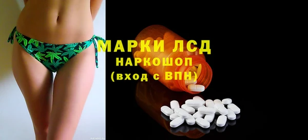 Альфа ПВП Балабаново