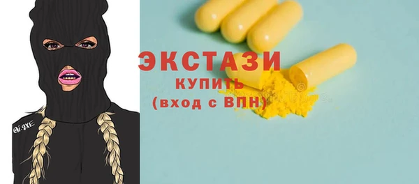 герыч Армянск