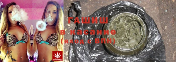 а пвп мука Арсеньев