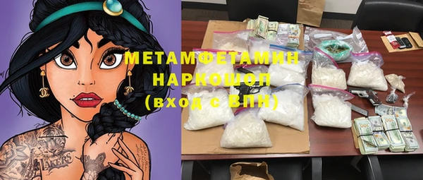 ешки Балахна