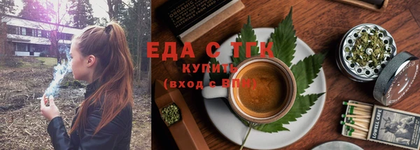ГАЛЛЮЦИНОГЕННЫЕ ГРИБЫ Новокубанск
