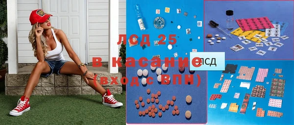 герыч Армянск