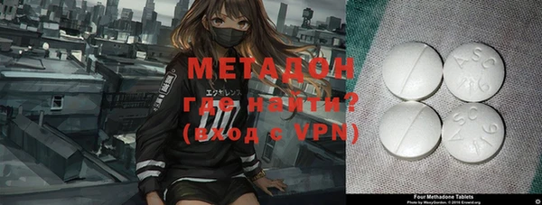 метадон Аркадак