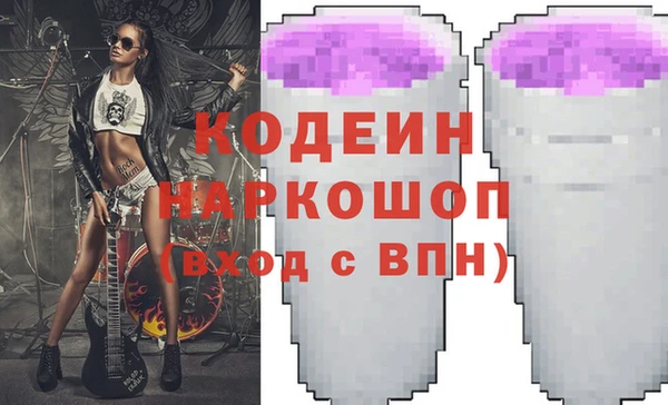 метадон Аркадак