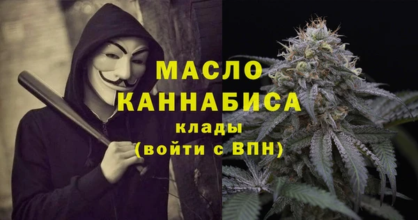 герыч Армянск