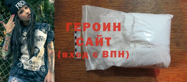 Альфа ПВП Балабаново