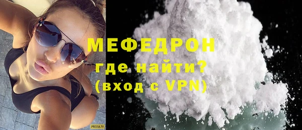 а пвп мука Арсеньев