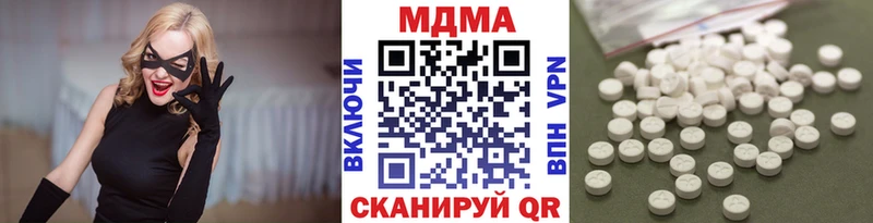 дарк нет наркотические препараты  Снежногорск  MDMA Molly 
