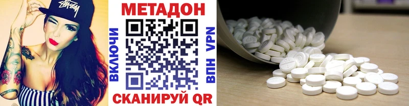 Метадон VHQ  Снежногорск 