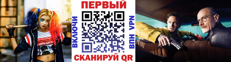 Первитин пудра Снежногорск