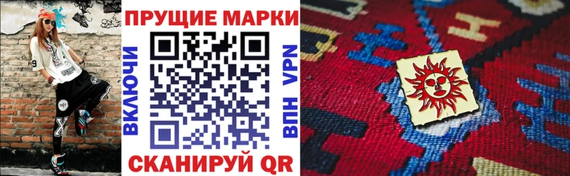 магазин    Снежногорск  Марки N-bome 1,8мг 