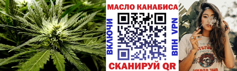 ТГК вейп с тгк  купить закладку  Снежногорск 